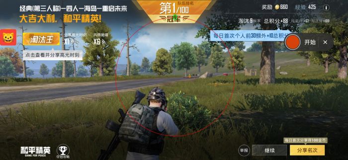 和平精英卡密购买网站 - 快速发货辅助交易平台